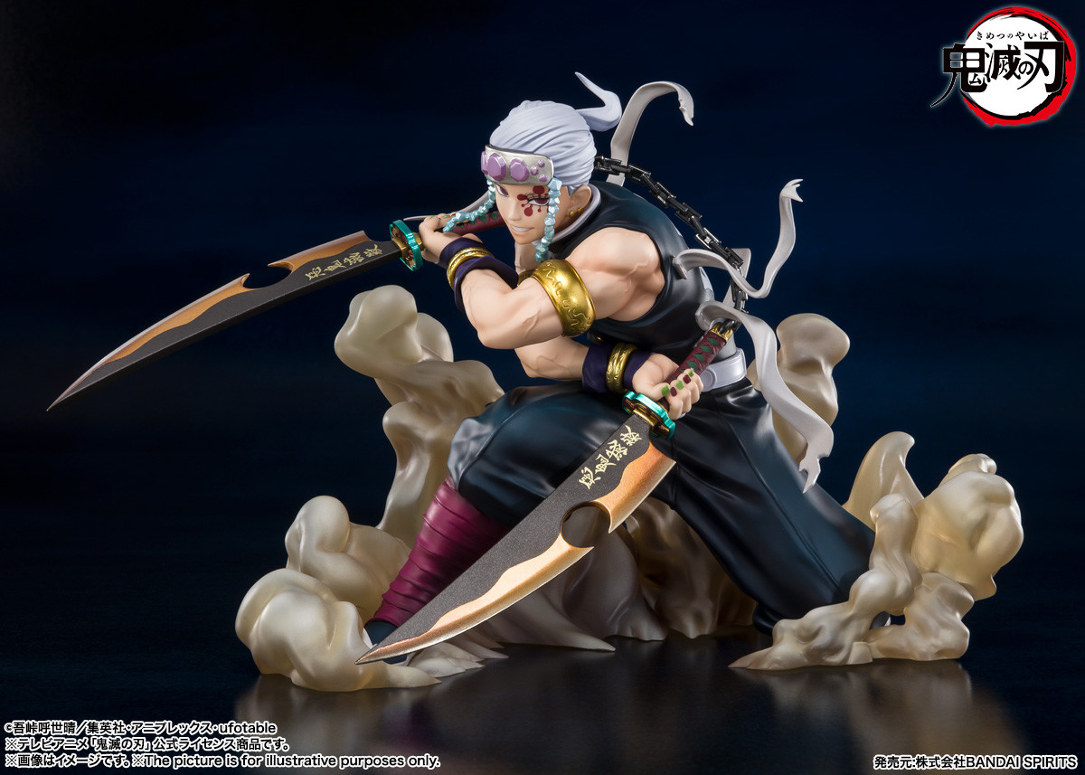 Uzui Tengenimages
